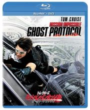 ミッション：インポッシブル／ゴースト・プロトコル　ブルーレイ＋ＤＶＤセット