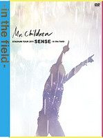 Ｍｒ．Ｃｈｉｌｄｒｅｎ　ＳＴＡＤＩＵＭ　ＴＯＵＲ　２０１１　ＳＥＮＳＥ　－ｉｎ　ｔｈｅ　ｆｉｅｌｄ－