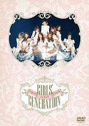 ＪＡＰＡＮ　ＦＩＲＳＴ　ＴＯＵＲ　ＧＩＲＬＳ’　ＧＥＮＥＲＡＴＩＯＮ