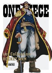 ＯＮＥ　ＰＩＥＣＥ　Ｌｏｇ　Ｃｏｌｌｅｃｔｉｏｎ　“ＲＯＣＫＥＴ　ＭＡＮ”