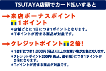 Tカードの選び方 Tsutaya Online