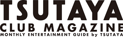 Tsutaya Club Magazine Tsutaya 店舗情報 サービス情報