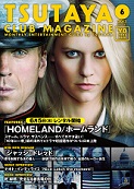 TSUTAYA CLUB MAGAZINE